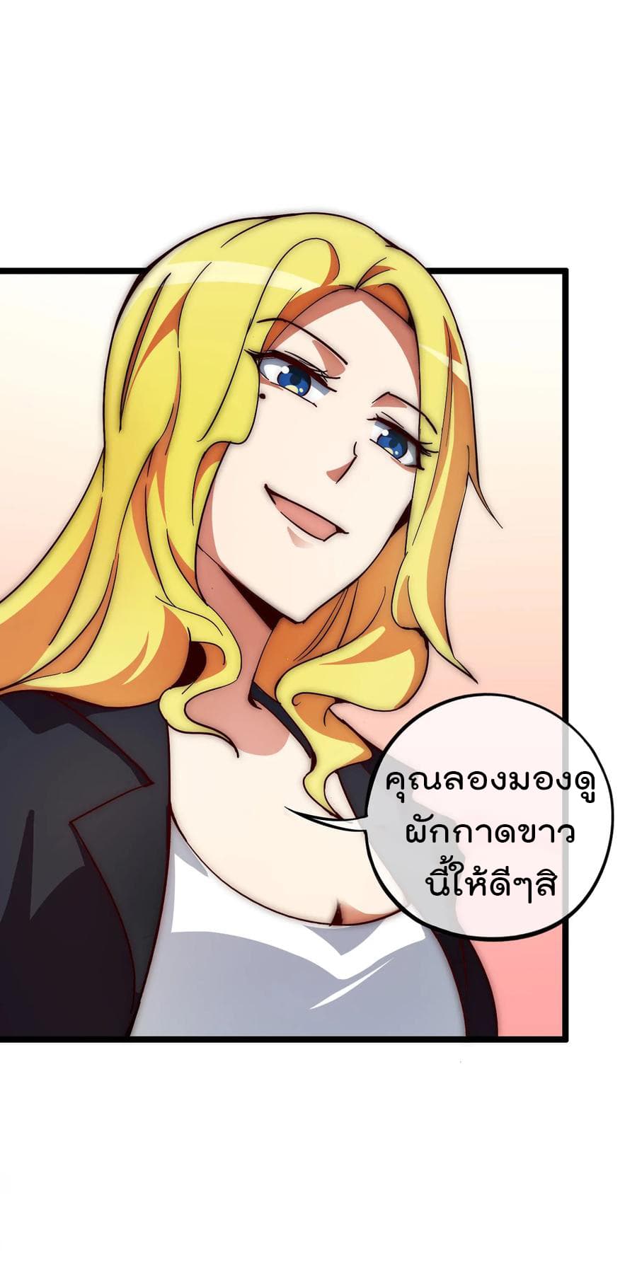 เธญเนเธฒเธ I am The Richest in The World