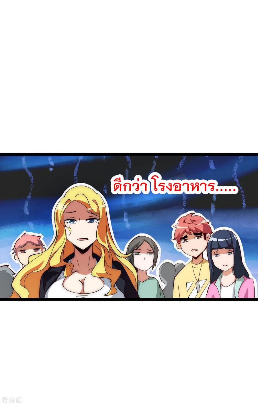 เธญเนเธฒเธ I am The Richest in The World