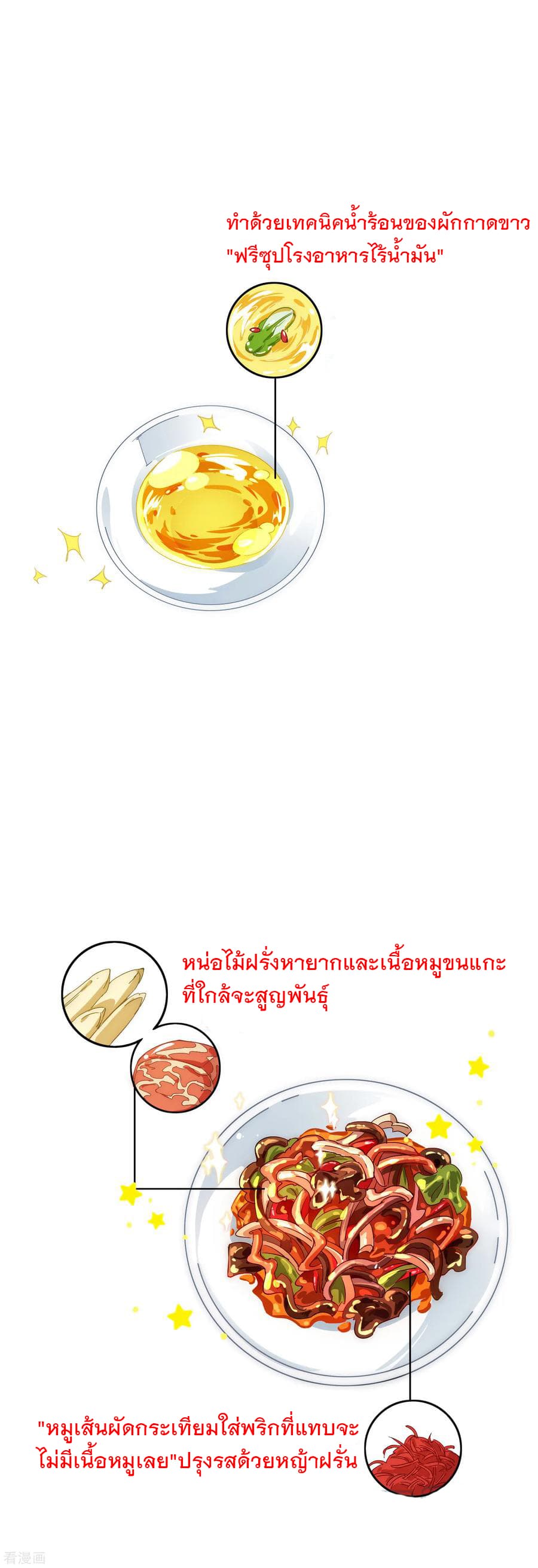 เธญเนเธฒเธ I am The Richest in The World