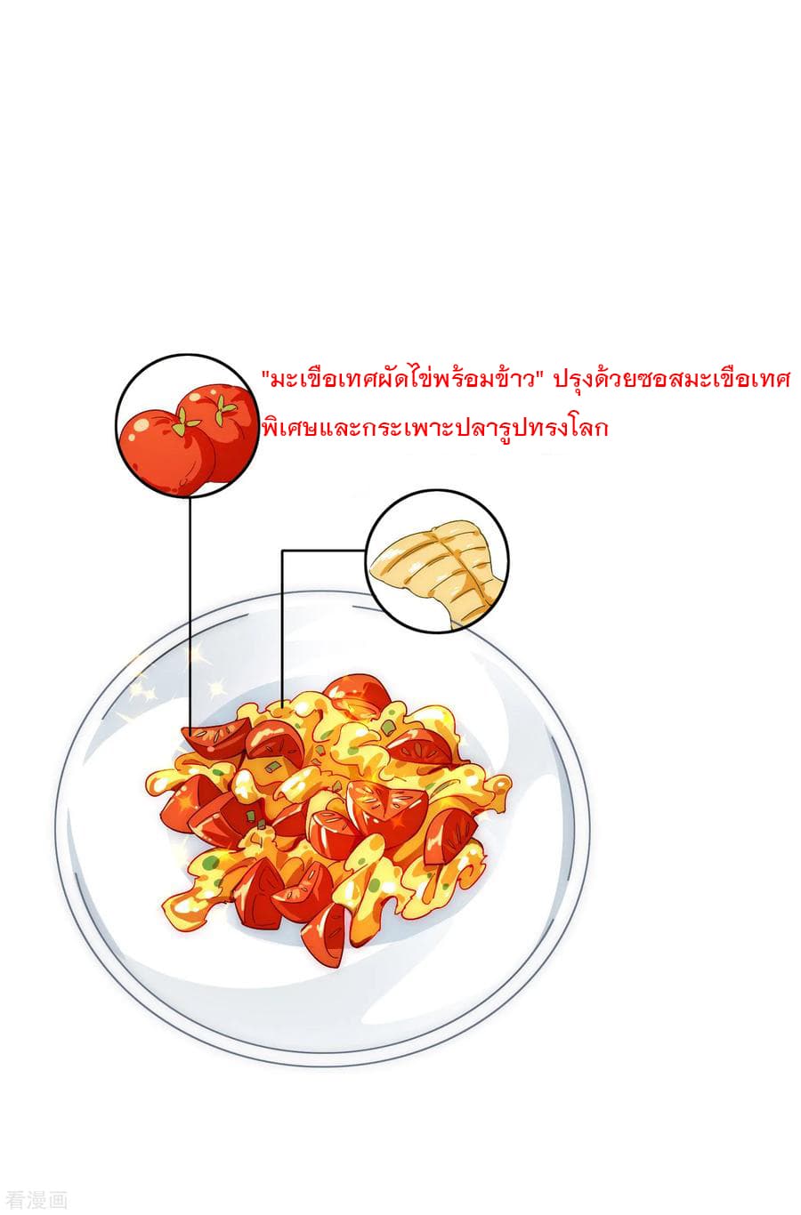 เธญเนเธฒเธ I am The Richest in The World