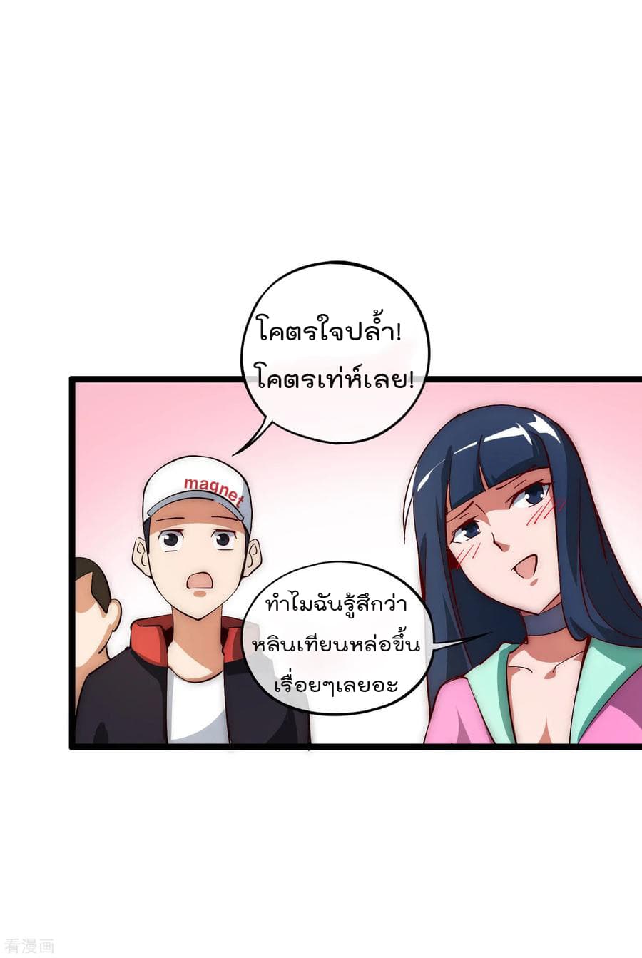 เธญเนเธฒเธ I am The Richest in The World