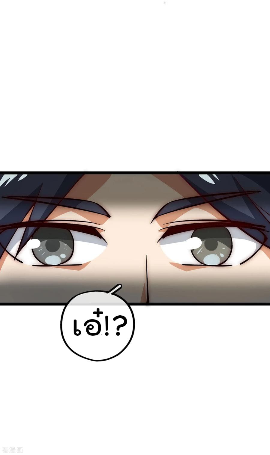 เธญเนเธฒเธ I am The Richest in The World