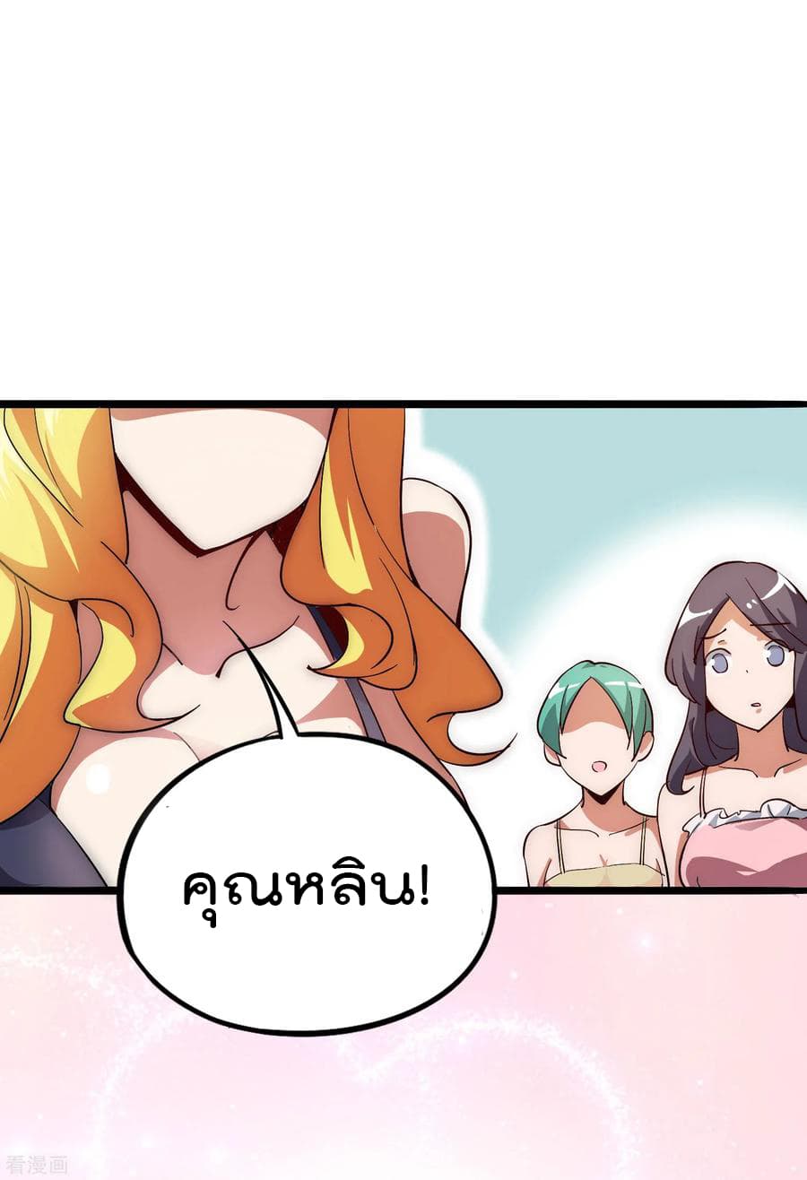 เธญเนเธฒเธ I am The Richest in The World