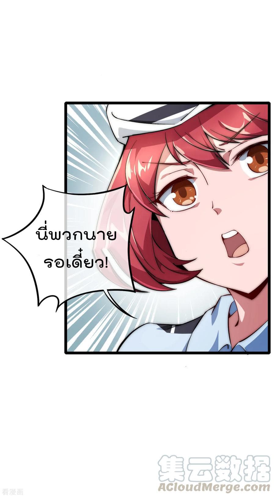 เธญเนเธฒเธ I am The Richest in The World