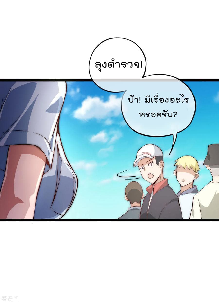 เธญเนเธฒเธ I am The Richest in The World