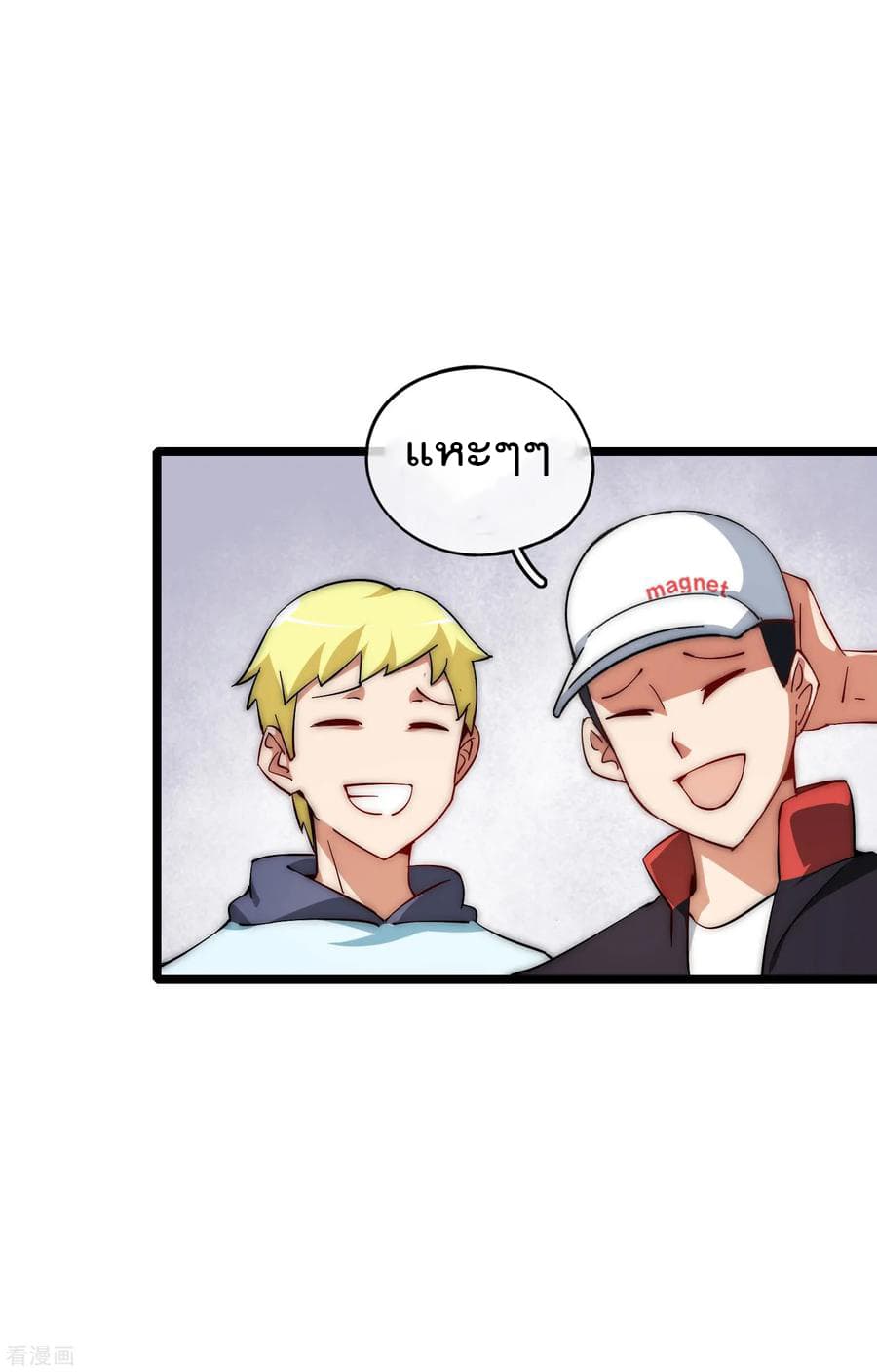 เธญเนเธฒเธ I am The Richest in The World