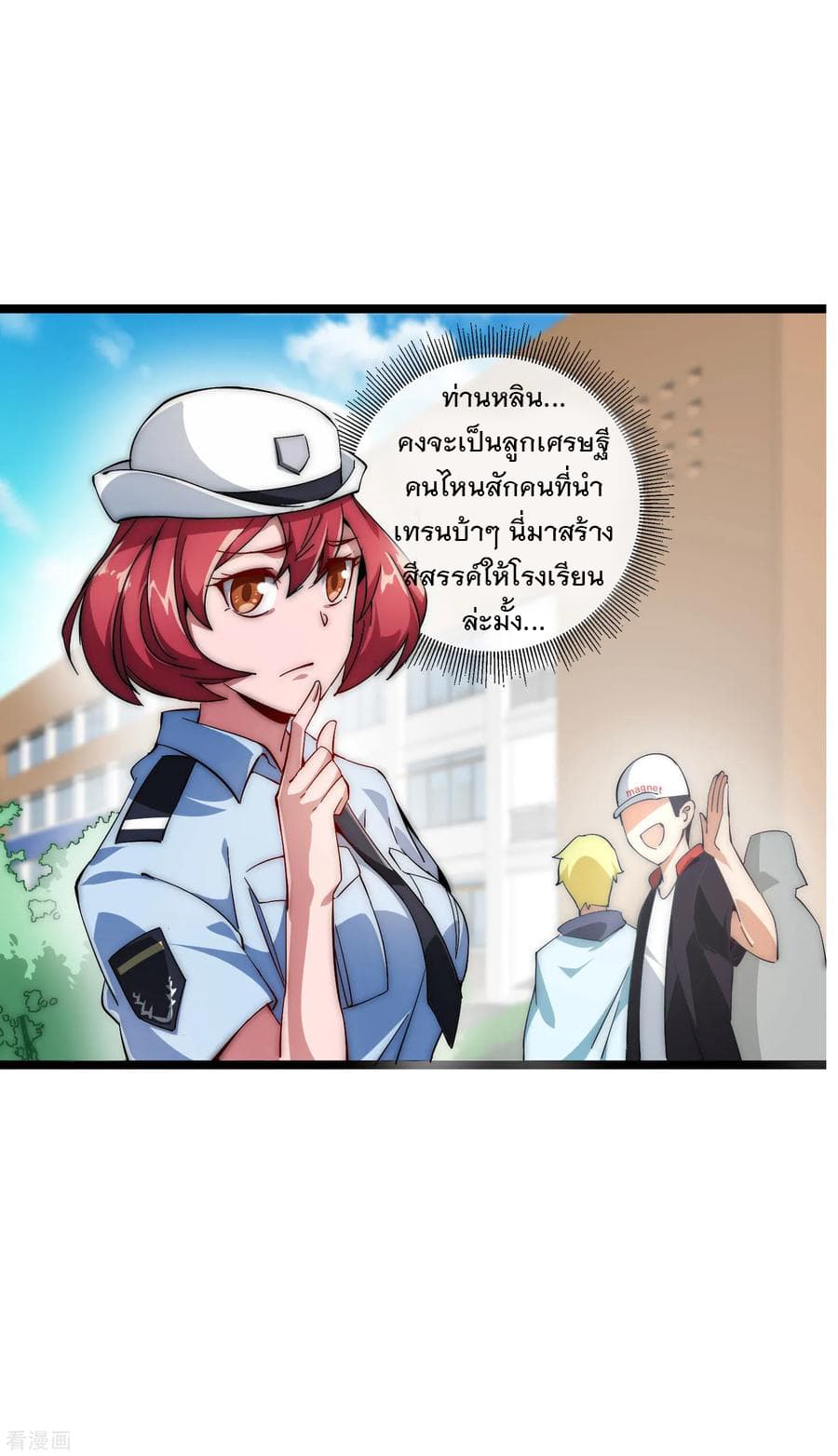 เธญเนเธฒเธ I am The Richest in The World