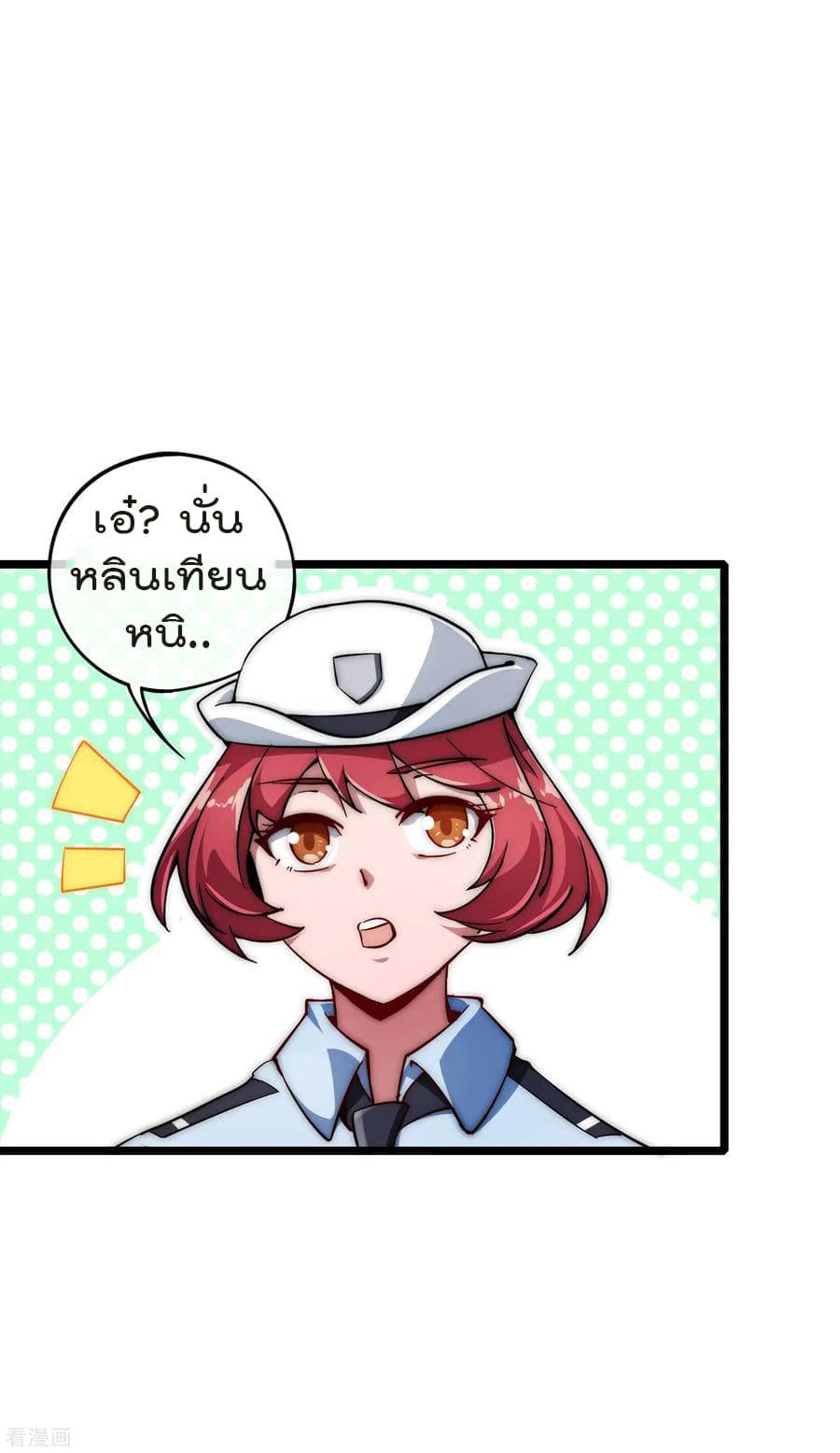 เธญเนเธฒเธ I am The Richest in The World