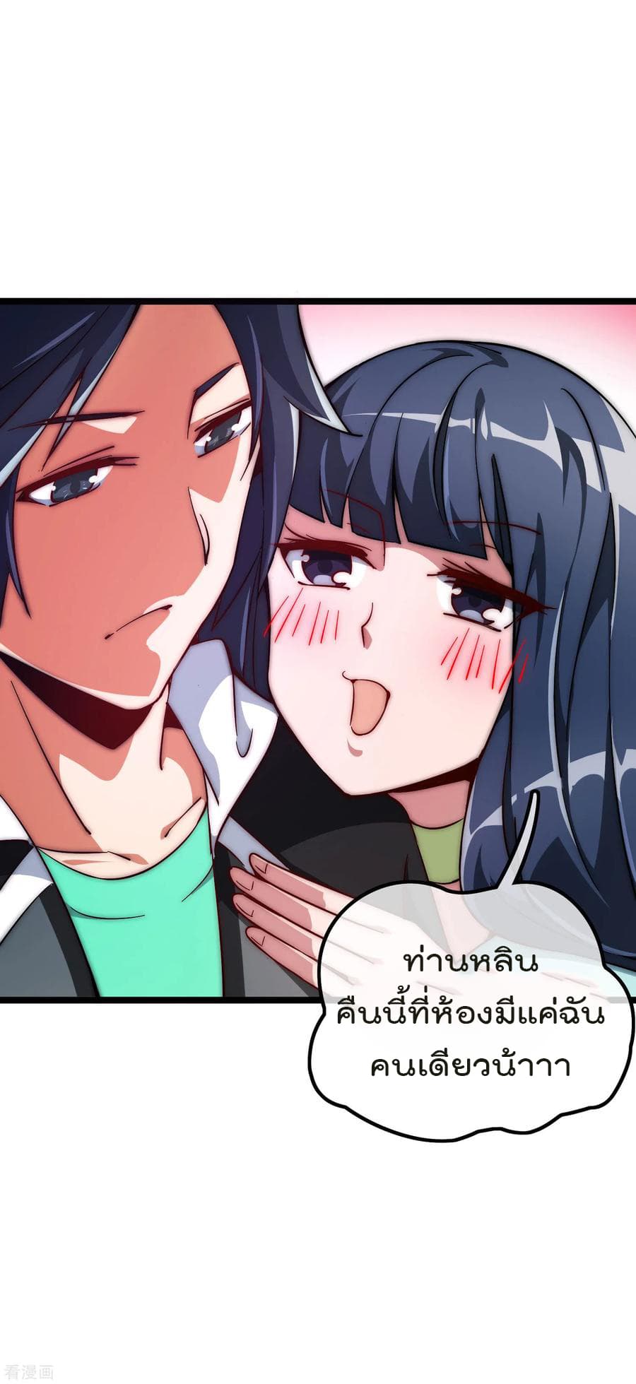 เธญเนเธฒเธ I am The Richest in The World