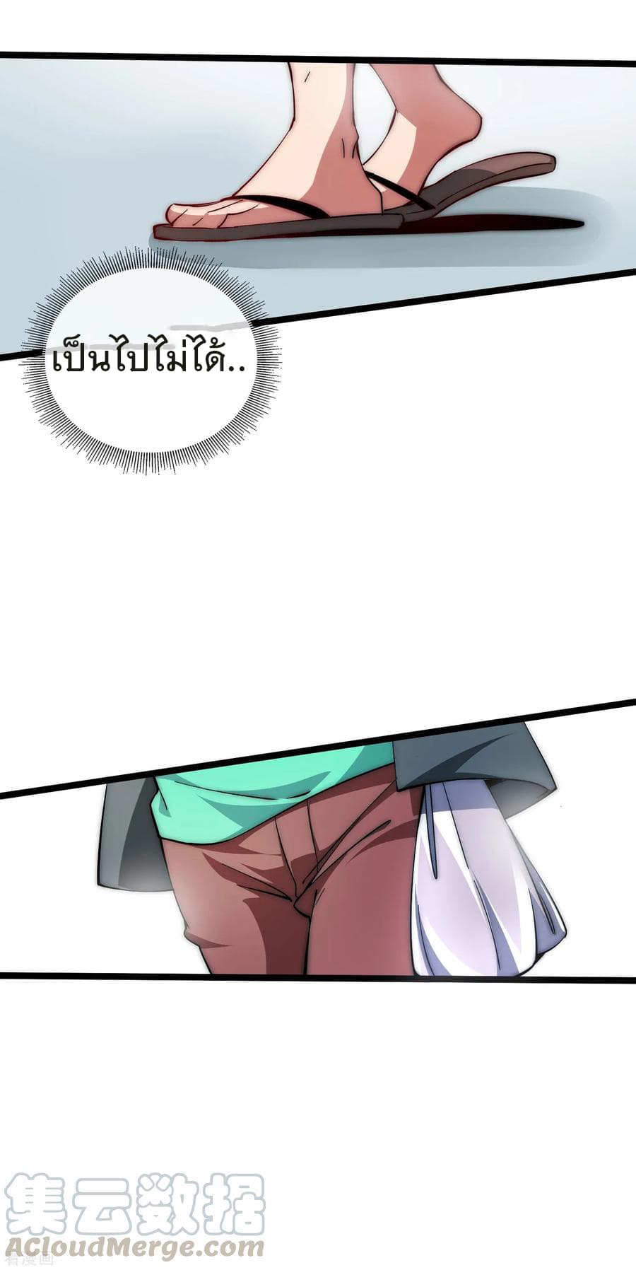 เธญเนเธฒเธ I am The Richest in The World