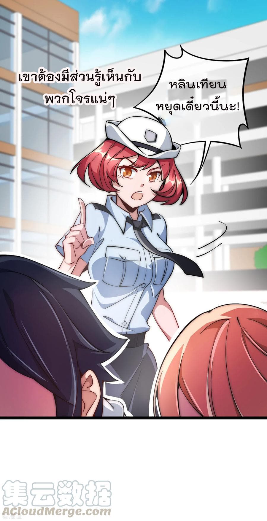 เธญเนเธฒเธ I am The Richest in The World