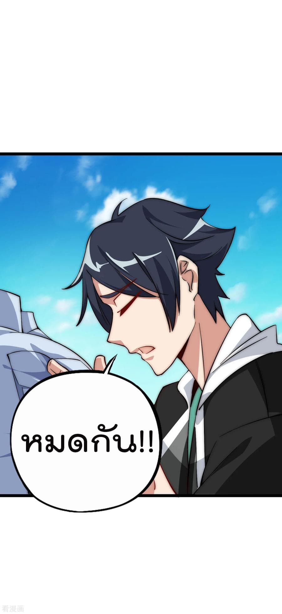 เธญเนเธฒเธ I am The Richest in The World