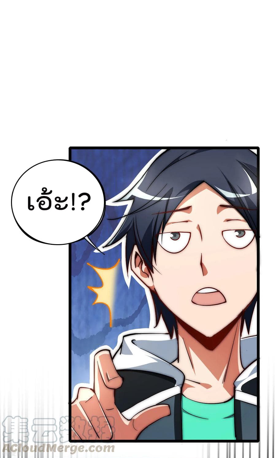 เธญเนเธฒเธ I am The Richest in The World