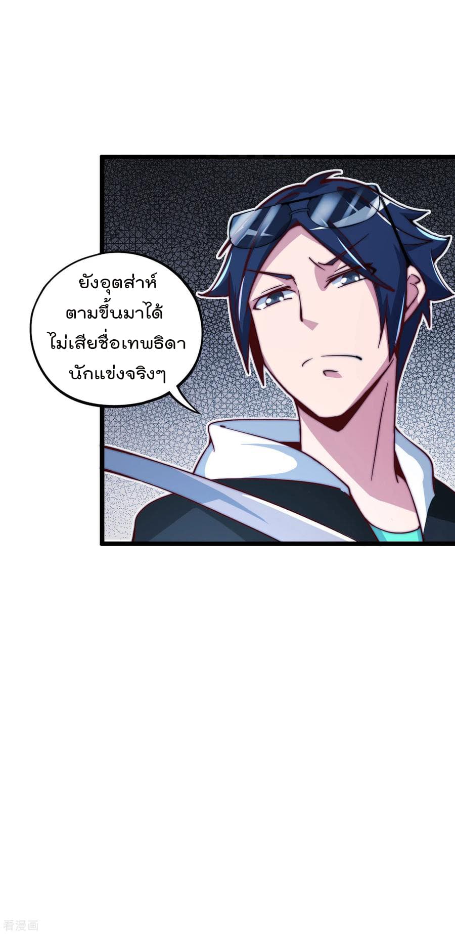 เธญเนเธฒเธ I am The Richest in The World