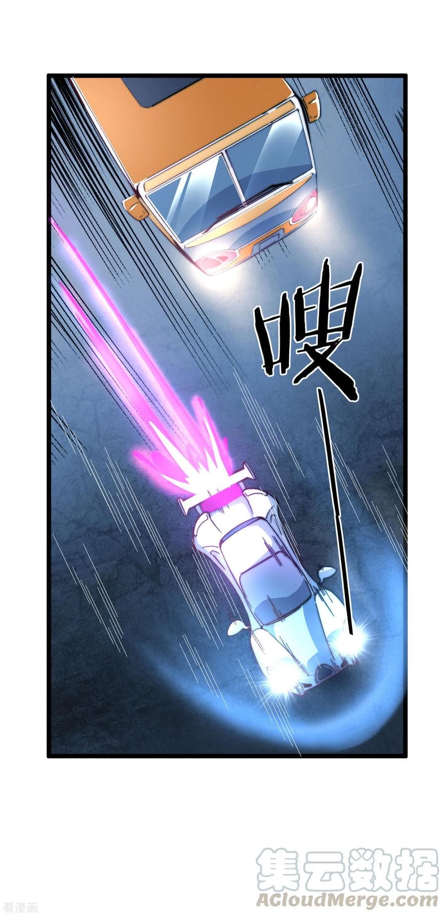 เธญเนเธฒเธ I am The Richest in The World