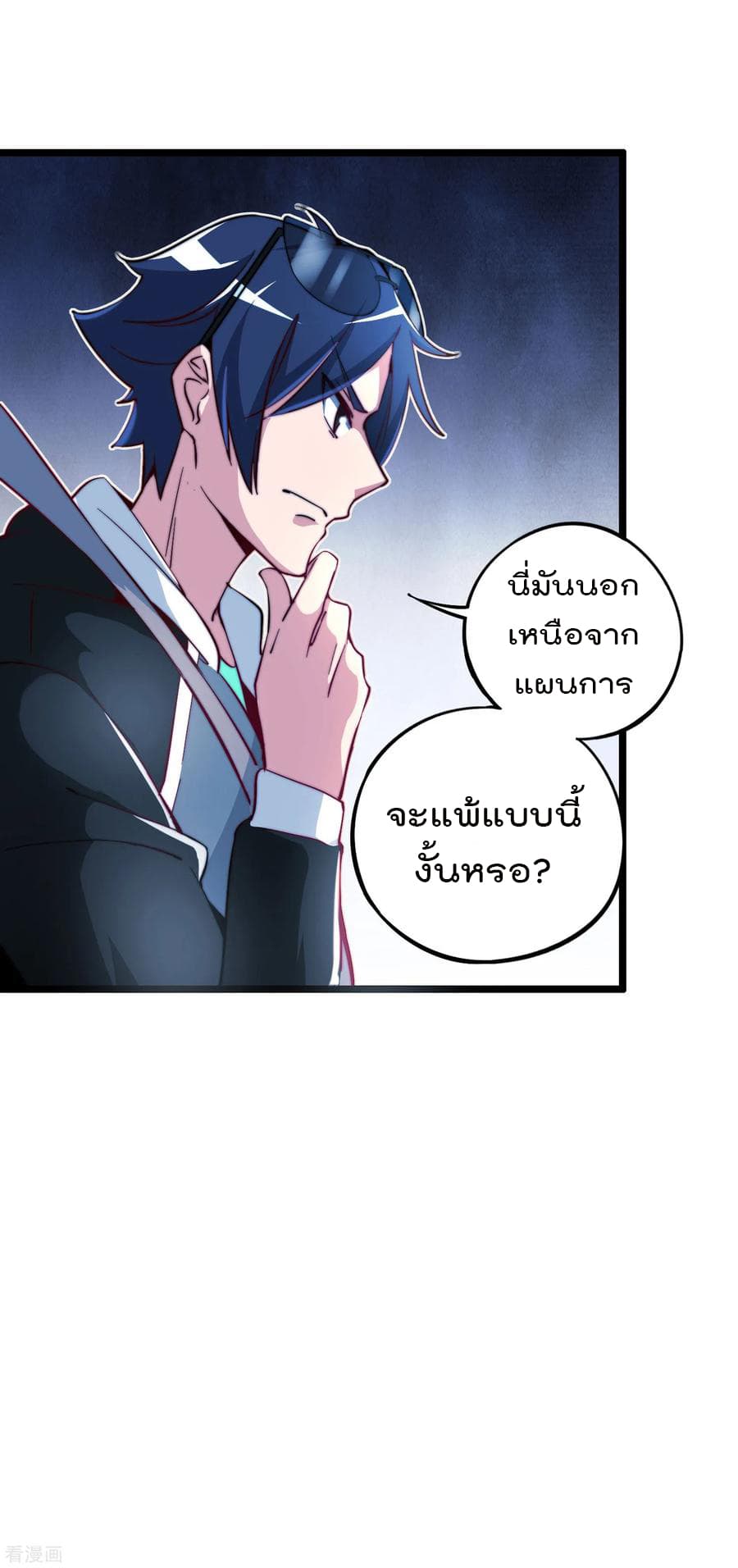 เธญเนเธฒเธ I am The Richest in The World