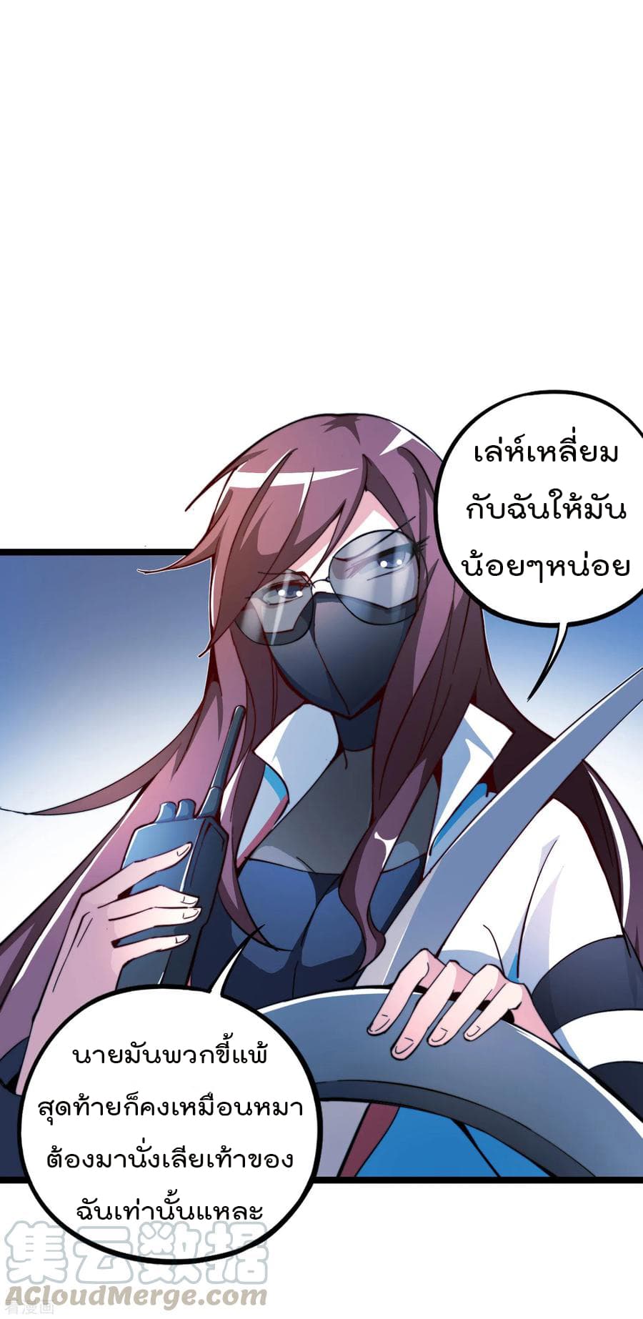 เธญเนเธฒเธ I am The Richest in The World