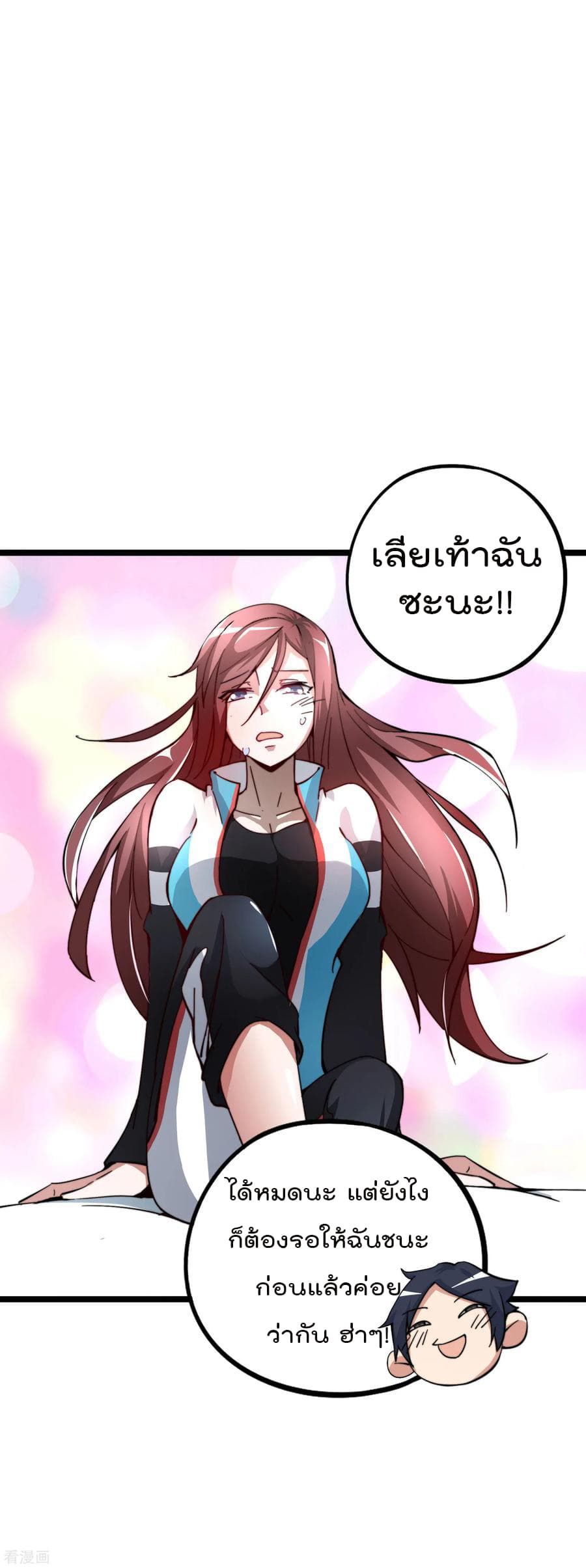 เธญเนเธฒเธ I am The Richest in The World