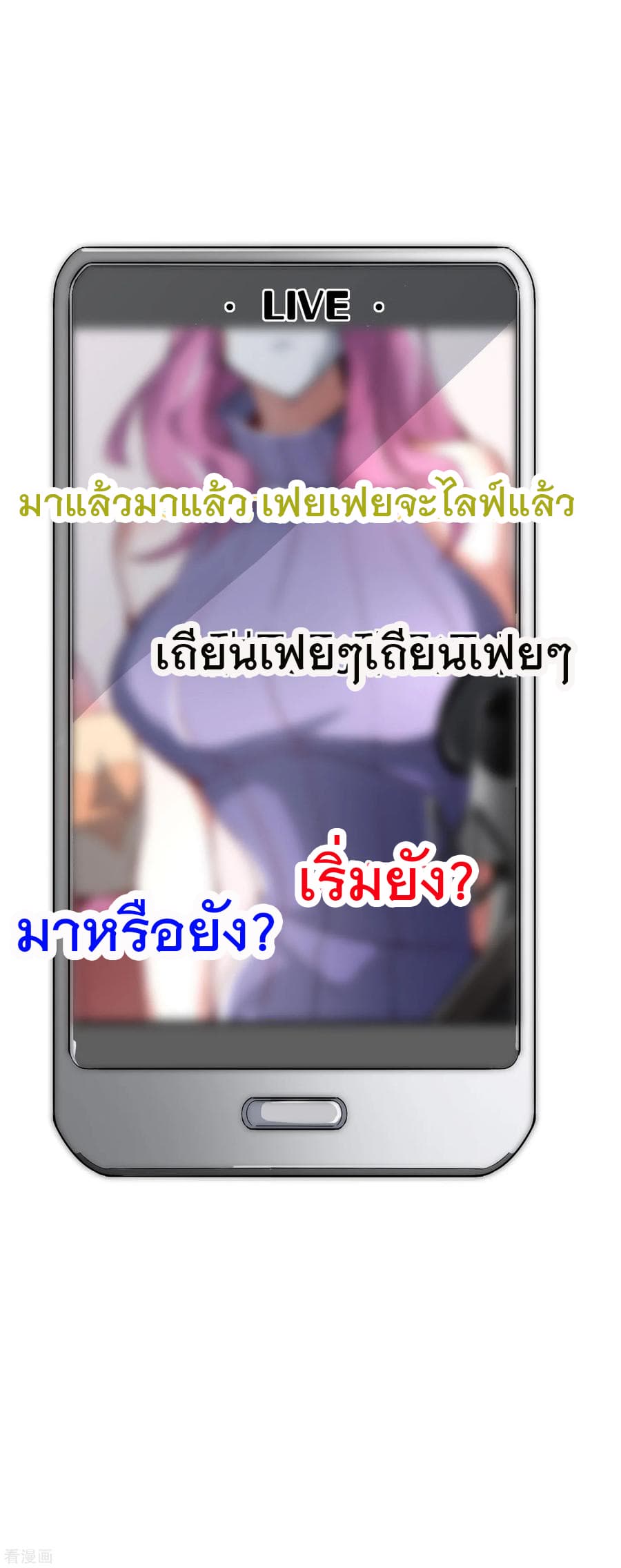 เธญเนเธฒเธ I am The Richest in The World