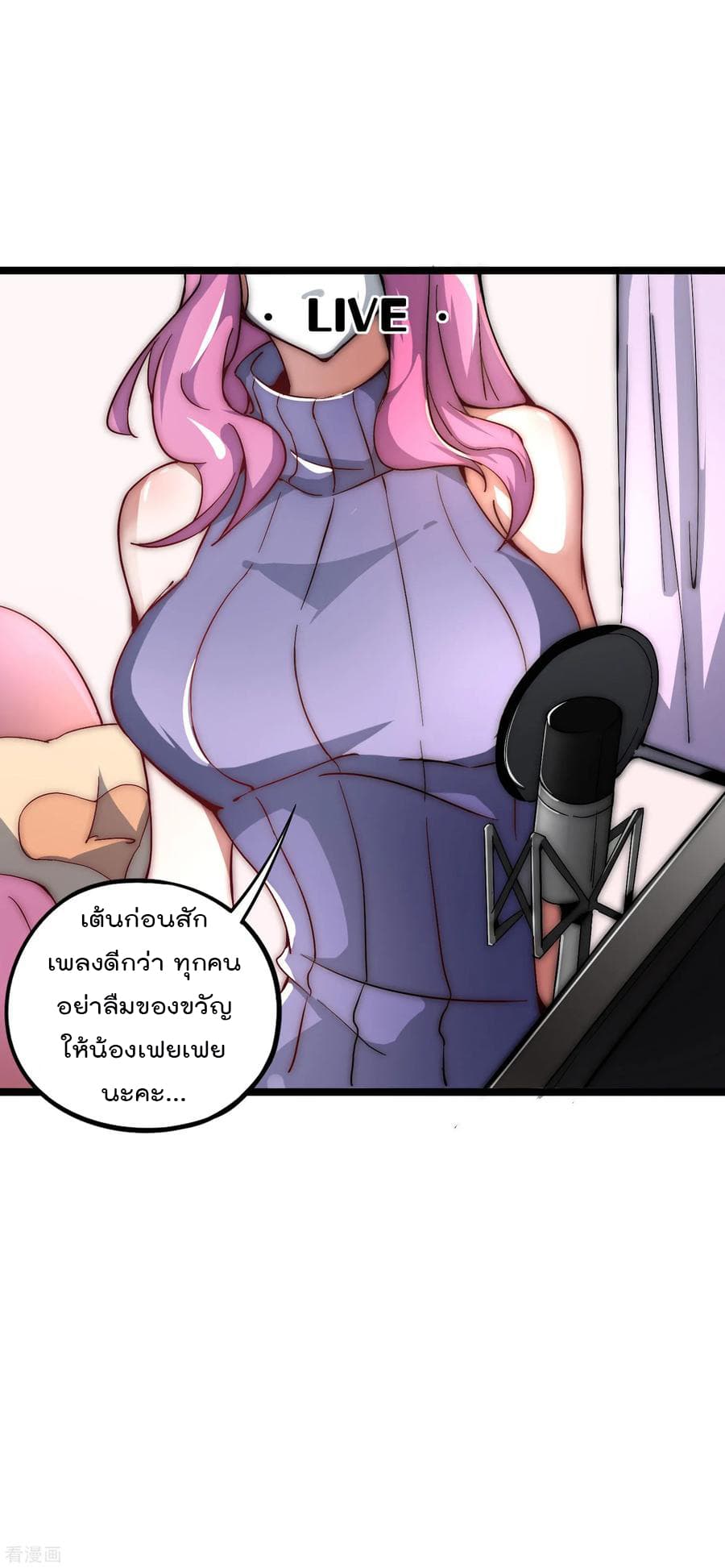 เธญเนเธฒเธ I am The Richest in The World