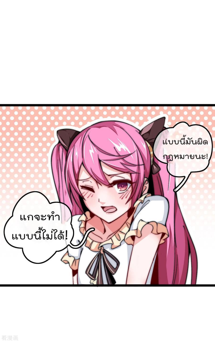 เธญเนเธฒเธ I am The Richest in The World