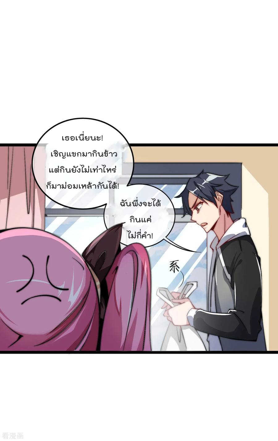 เธญเนเธฒเธ I am The Richest in The World