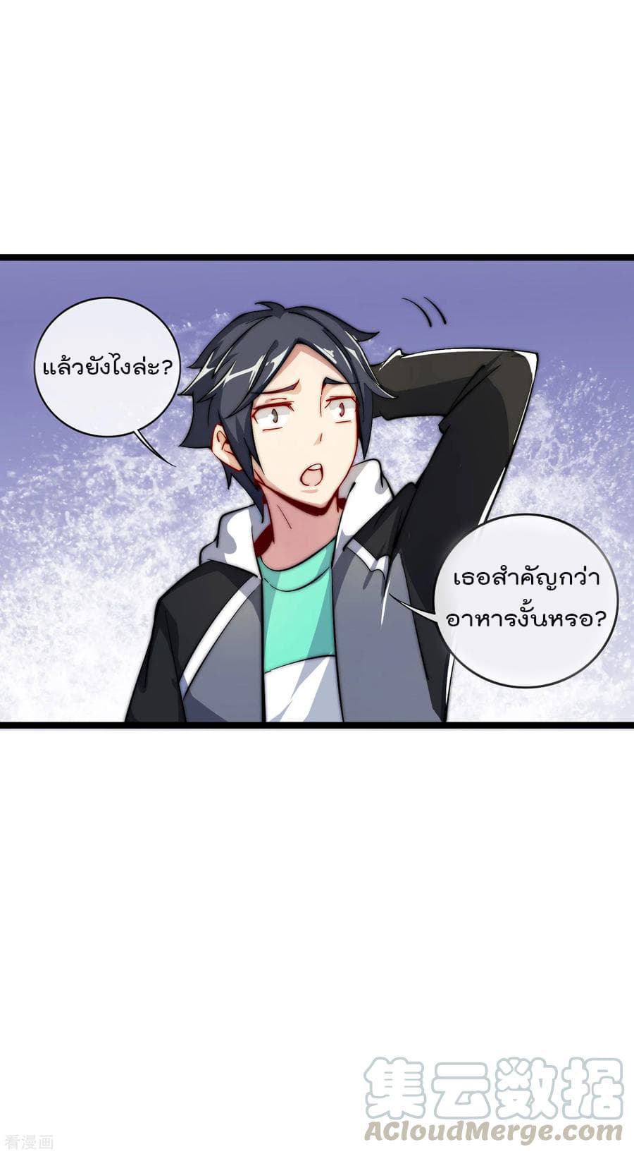 เธญเนเธฒเธ I am The Richest in The World