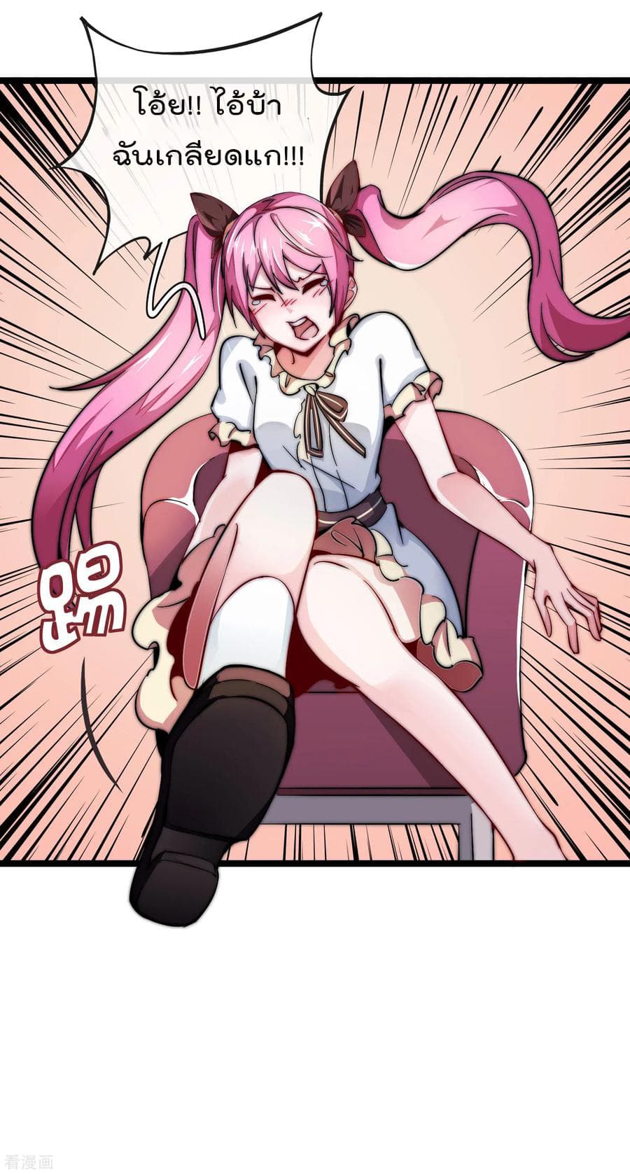 เธญเนเธฒเธ I am The Richest in The World