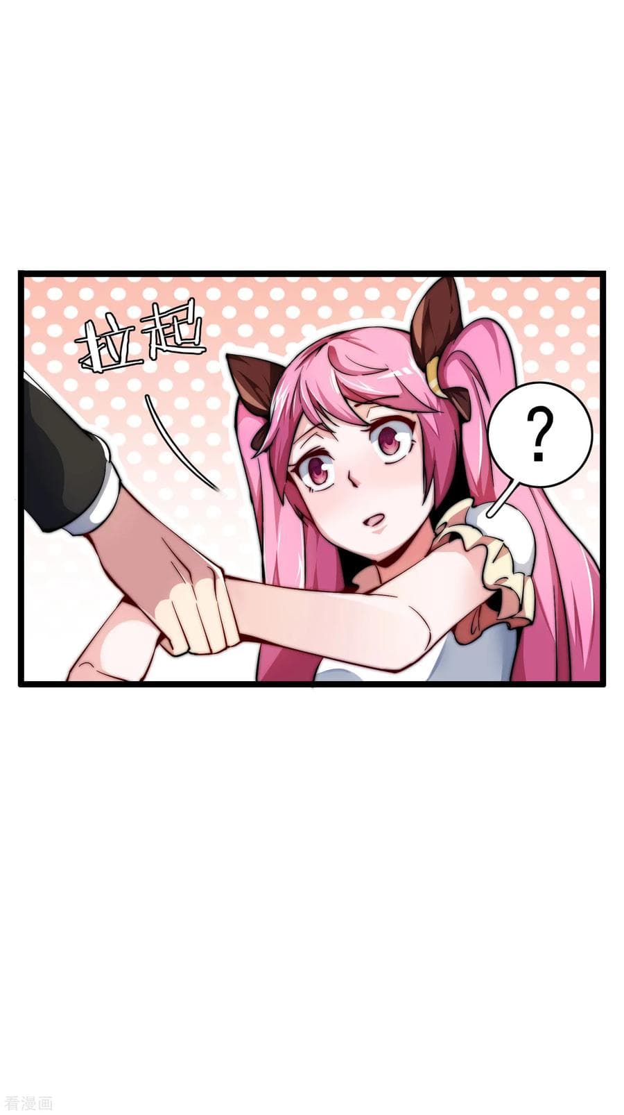 เธญเนเธฒเธ I am The Richest in The World