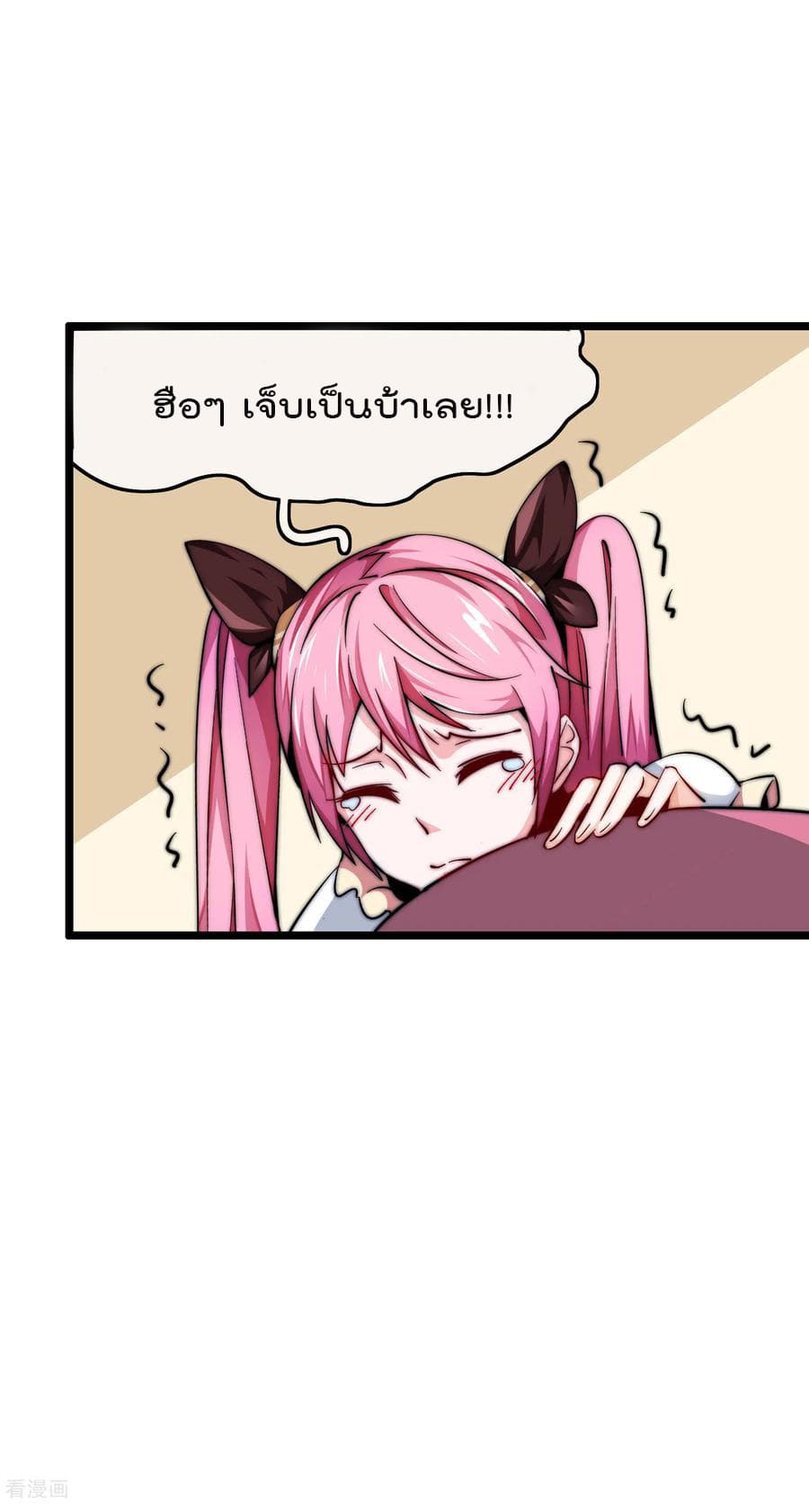 เธญเนเธฒเธ I am The Richest in The World