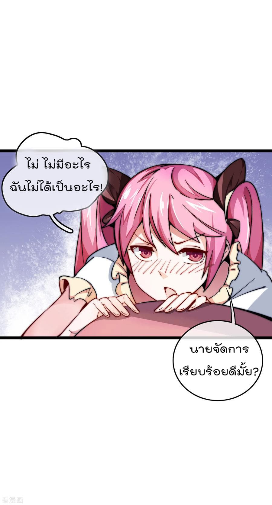 เธญเนเธฒเธ I am The Richest in The World