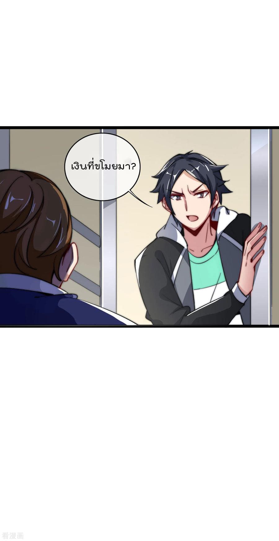 เธญเนเธฒเธ I am The Richest in The World