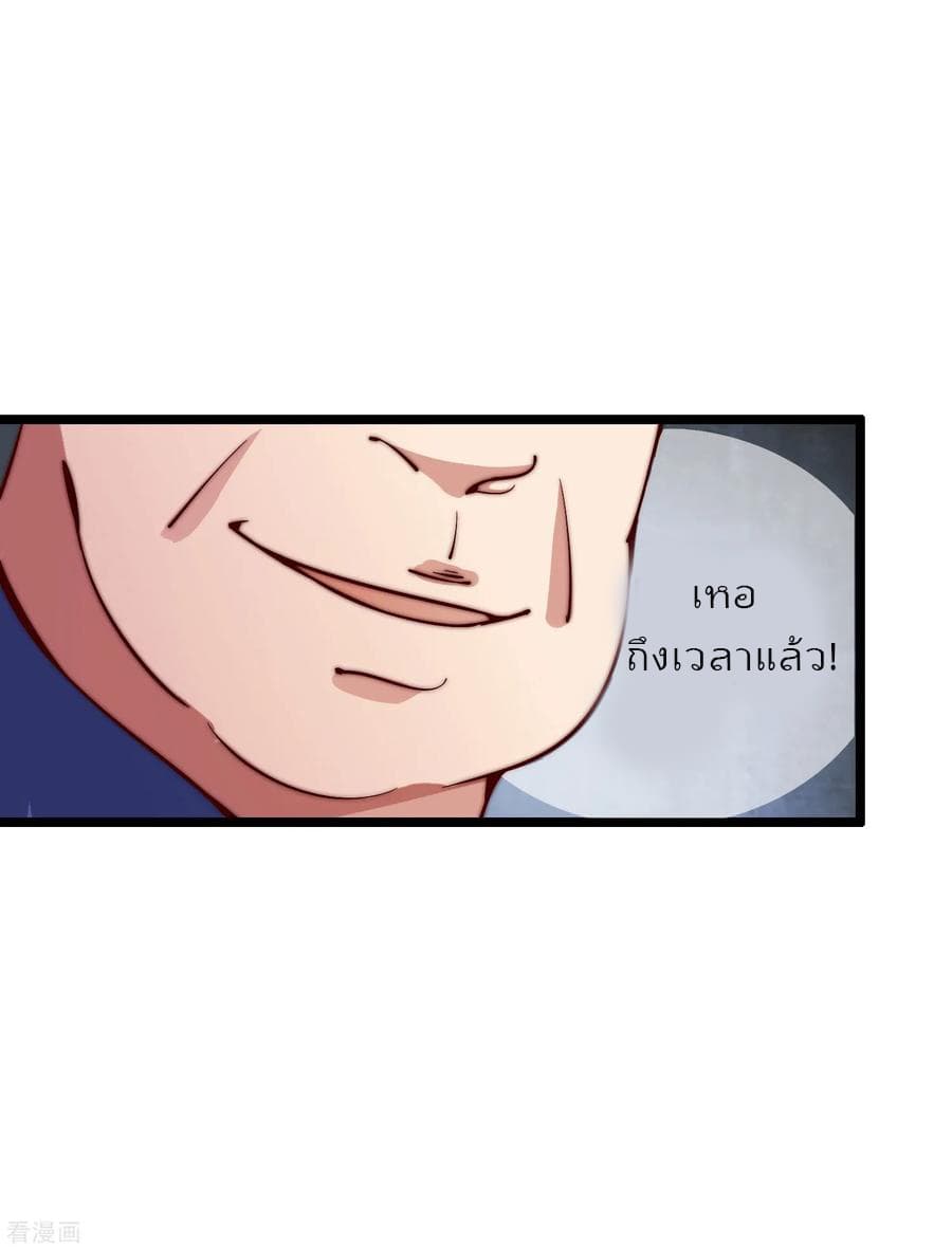 เธญเนเธฒเธ I am The Richest in The World