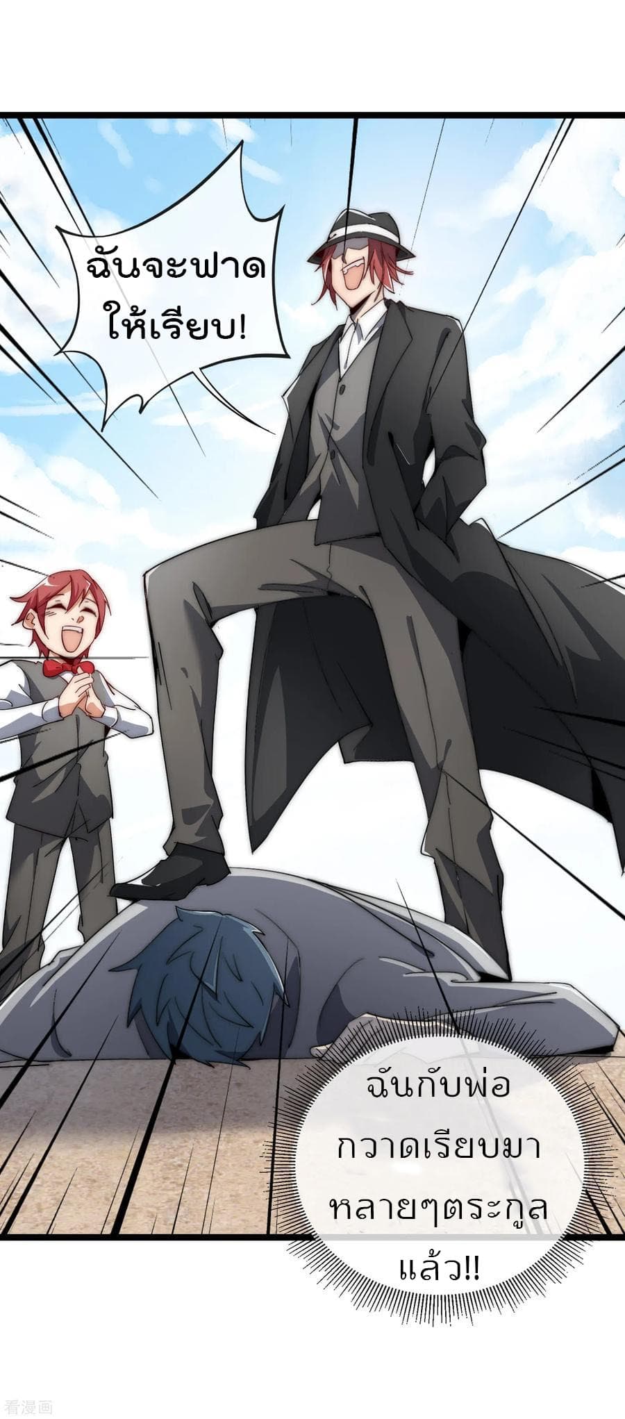 เธญเนเธฒเธ I am The Richest in The World