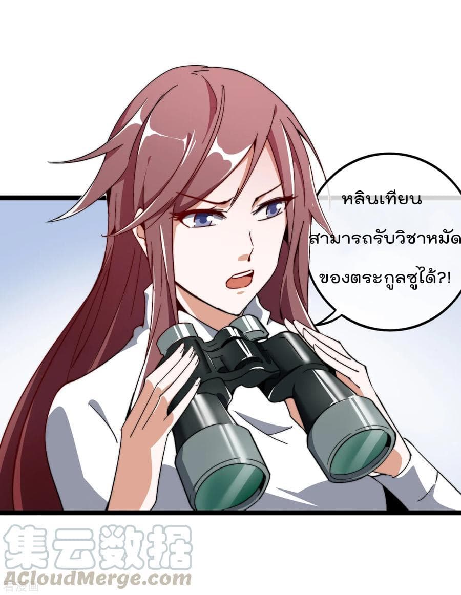 เธญเนเธฒเธ I am The Richest in The World