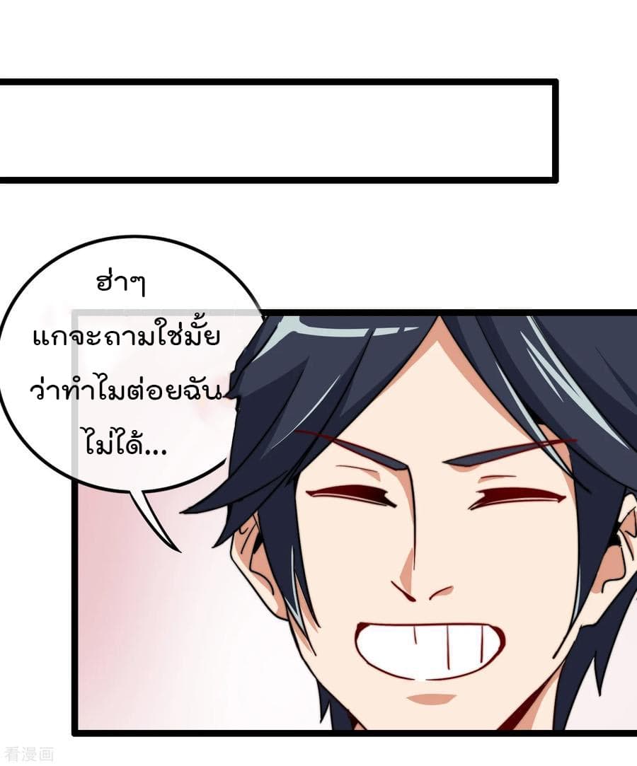 เธญเนเธฒเธ I am The Richest in The World