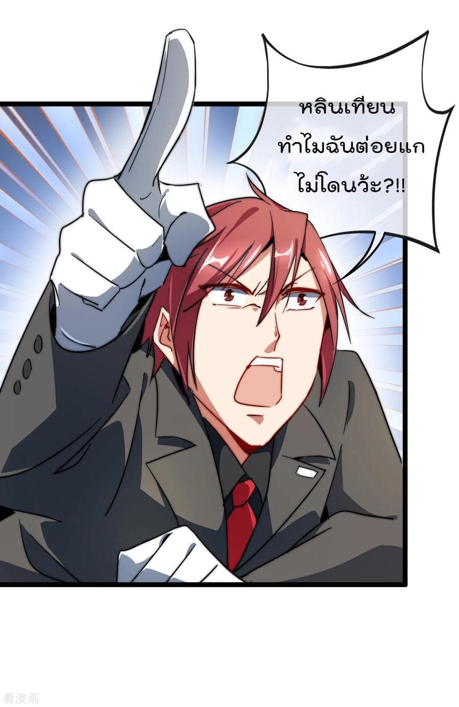 เธญเนเธฒเธ I am The Richest in The World