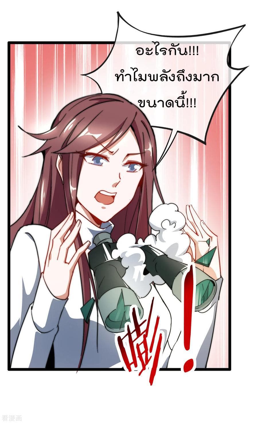 เธญเนเธฒเธ I am The Richest in The World