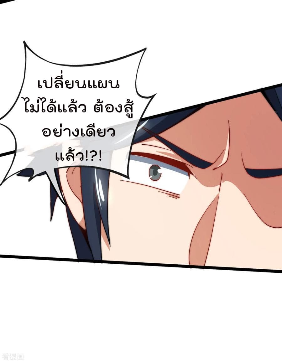 เธญเนเธฒเธ I am The Richest in The World