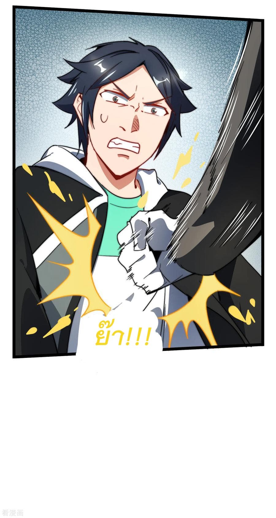 เธญเนเธฒเธ I am The Richest in The World