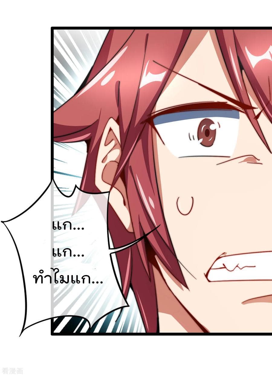 เธญเนเธฒเธ I am The Richest in The World