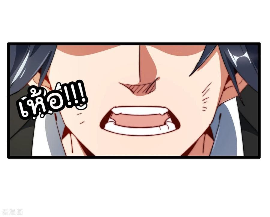 เธญเนเธฒเธ I am The Richest in The World