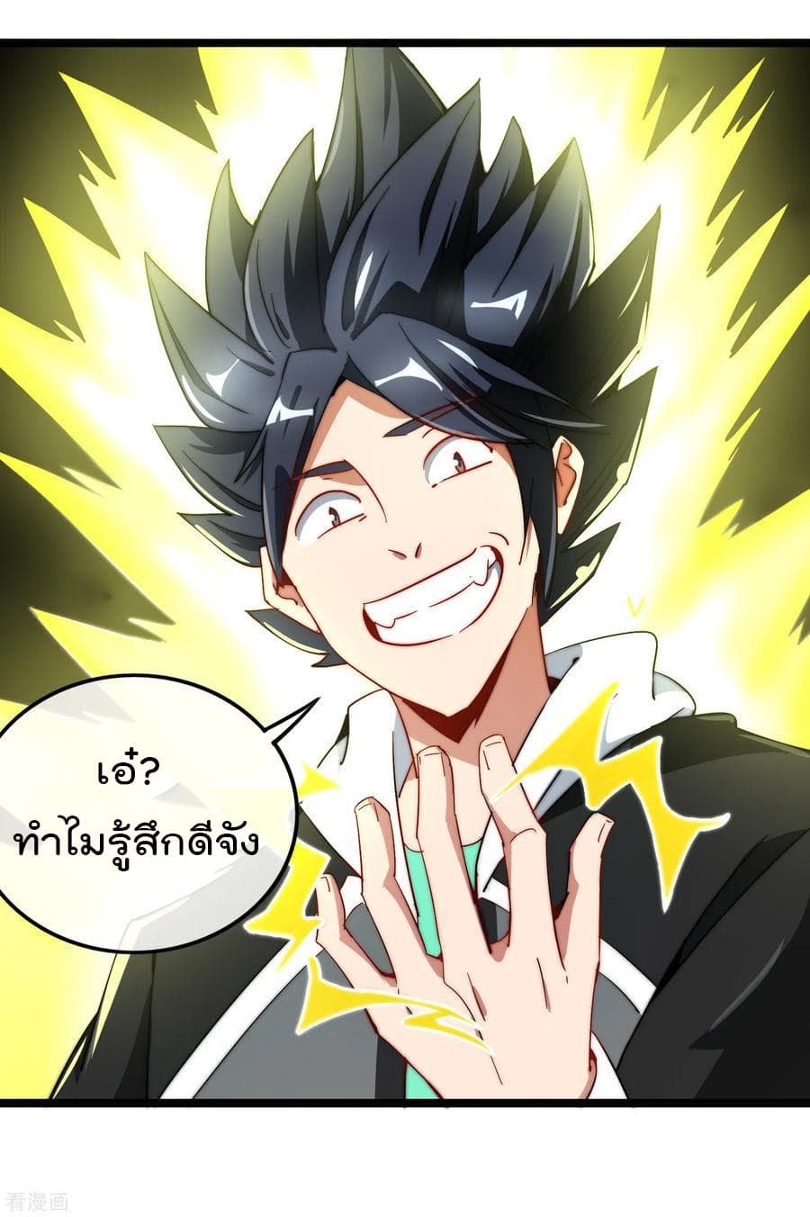 เธญเนเธฒเธ I am The Richest in The World