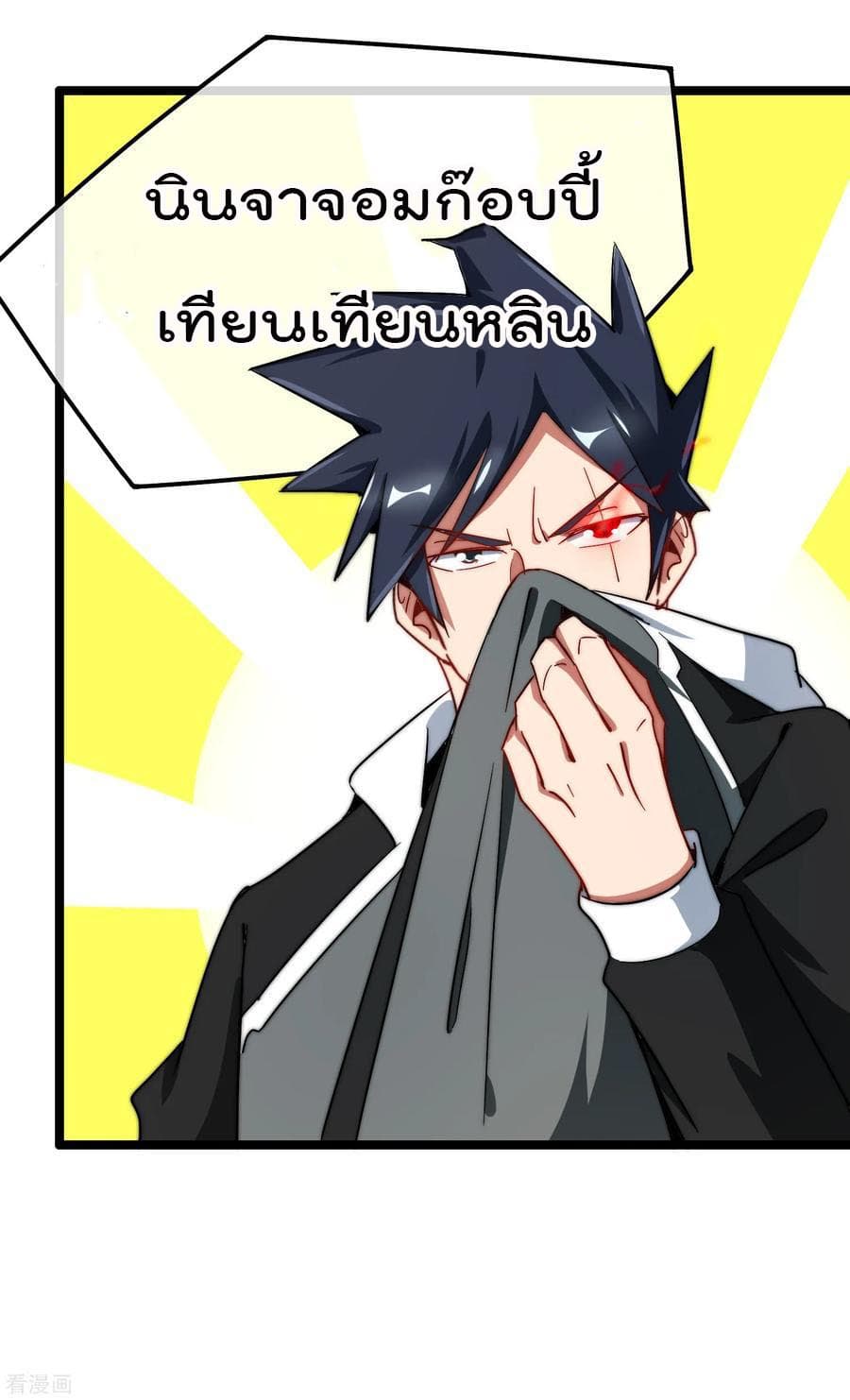 เธญเนเธฒเธ I am The Richest in The World