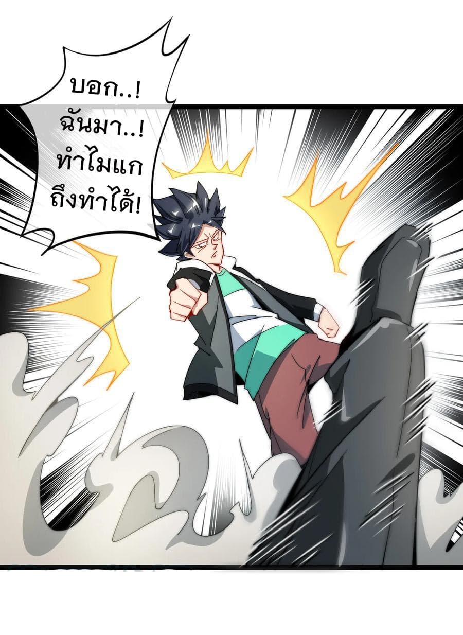 เธญเนเธฒเธ I am The Richest in The World