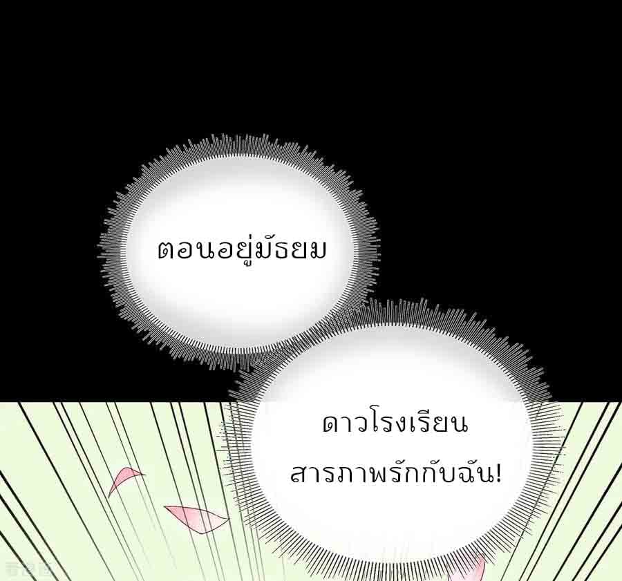 เธญเนเธฒเธ I am The Richest in The World