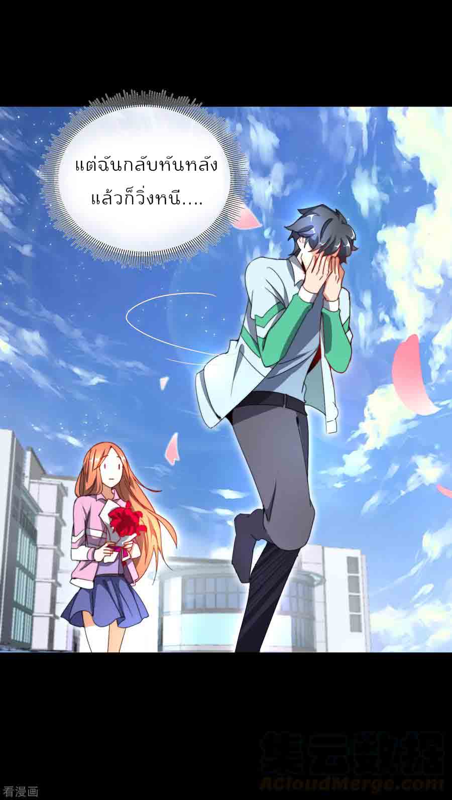 เธญเนเธฒเธ I am The Richest in The World