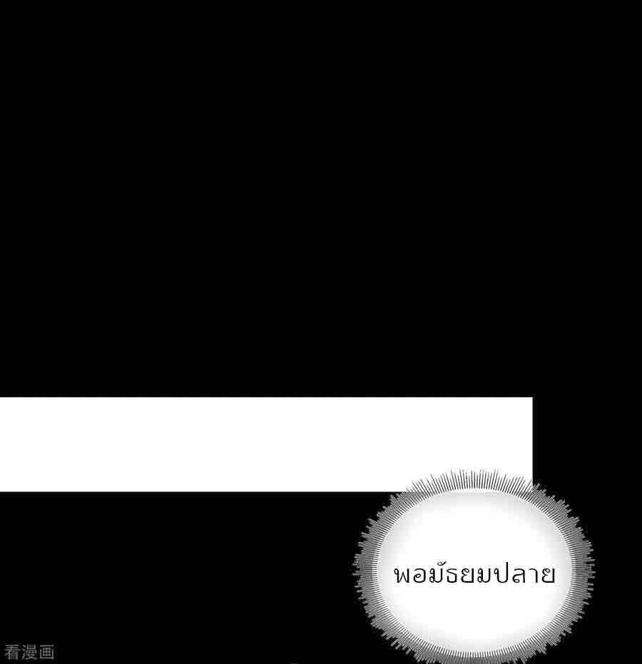 เธญเนเธฒเธ I am The Richest in The World