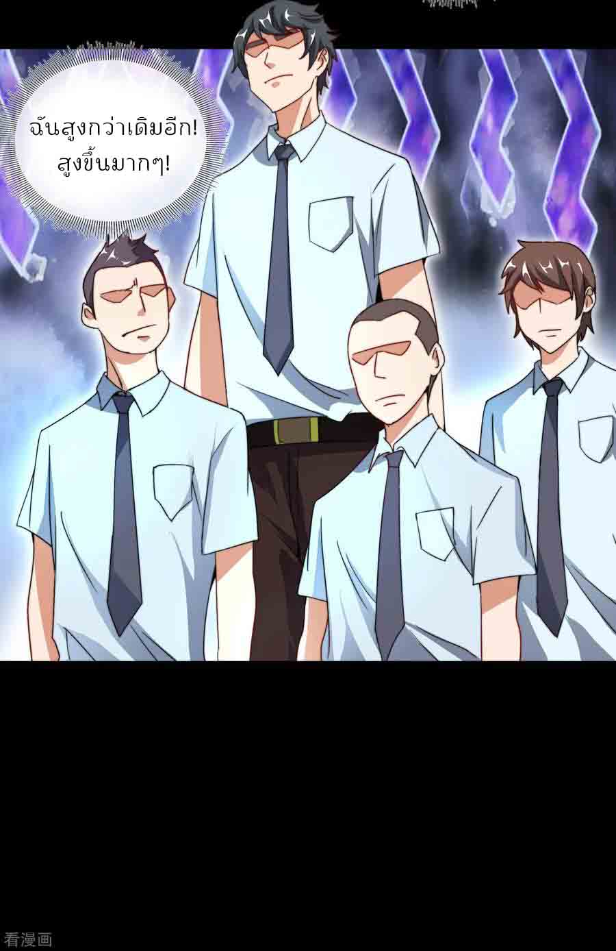 เธญเนเธฒเธ I am The Richest in The World