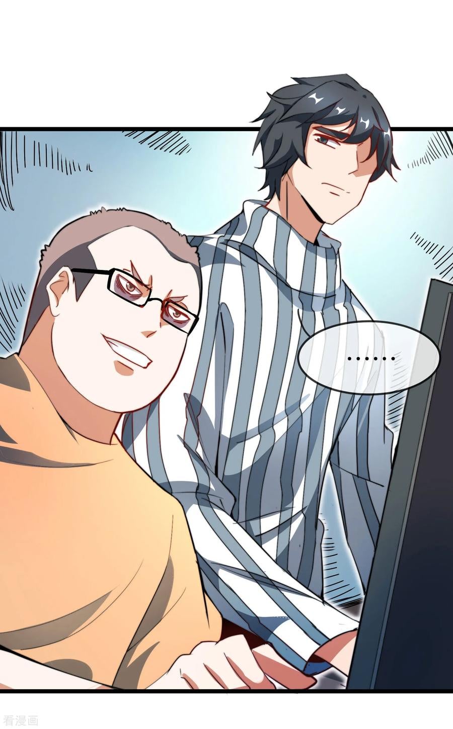 เธญเนเธฒเธ I am The Richest in The World